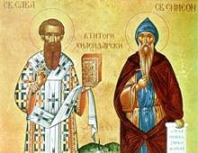 Simeon the Myrrh-Streaming (in the world Stefan Nemanja), Hilendar (Athos) Saint Simeon the Serbian Myrrh-Streaming
