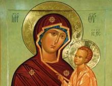 Who is the Mother of God for an Orthodox person? Name of the Mother of God