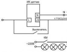 Motion sensors for turning on street and home lights: connection diagrams and recommendations