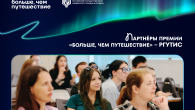 Photo of Где найти бесплатные обучающие курсы по путешествиям