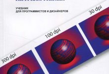 Photo of Основы концепции Rolling Reserve