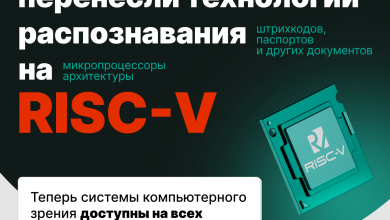 Photo of Передовые технологии Smart Engines в распознавании текста